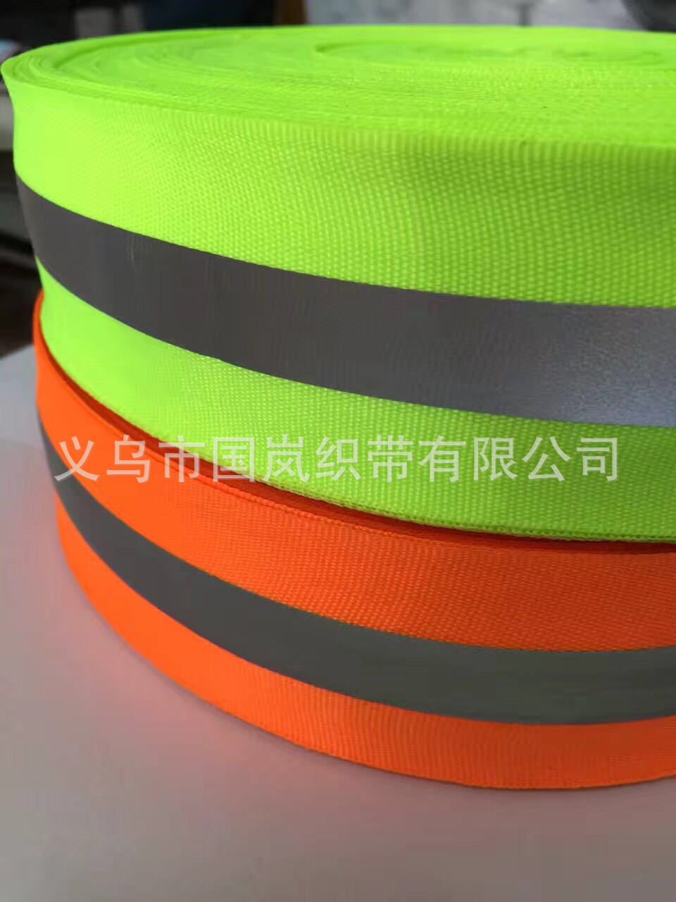 厂家现货高亮反光条涤纶织带夜间警示带服装辅料荧光布条反光织带-阿里巴巴