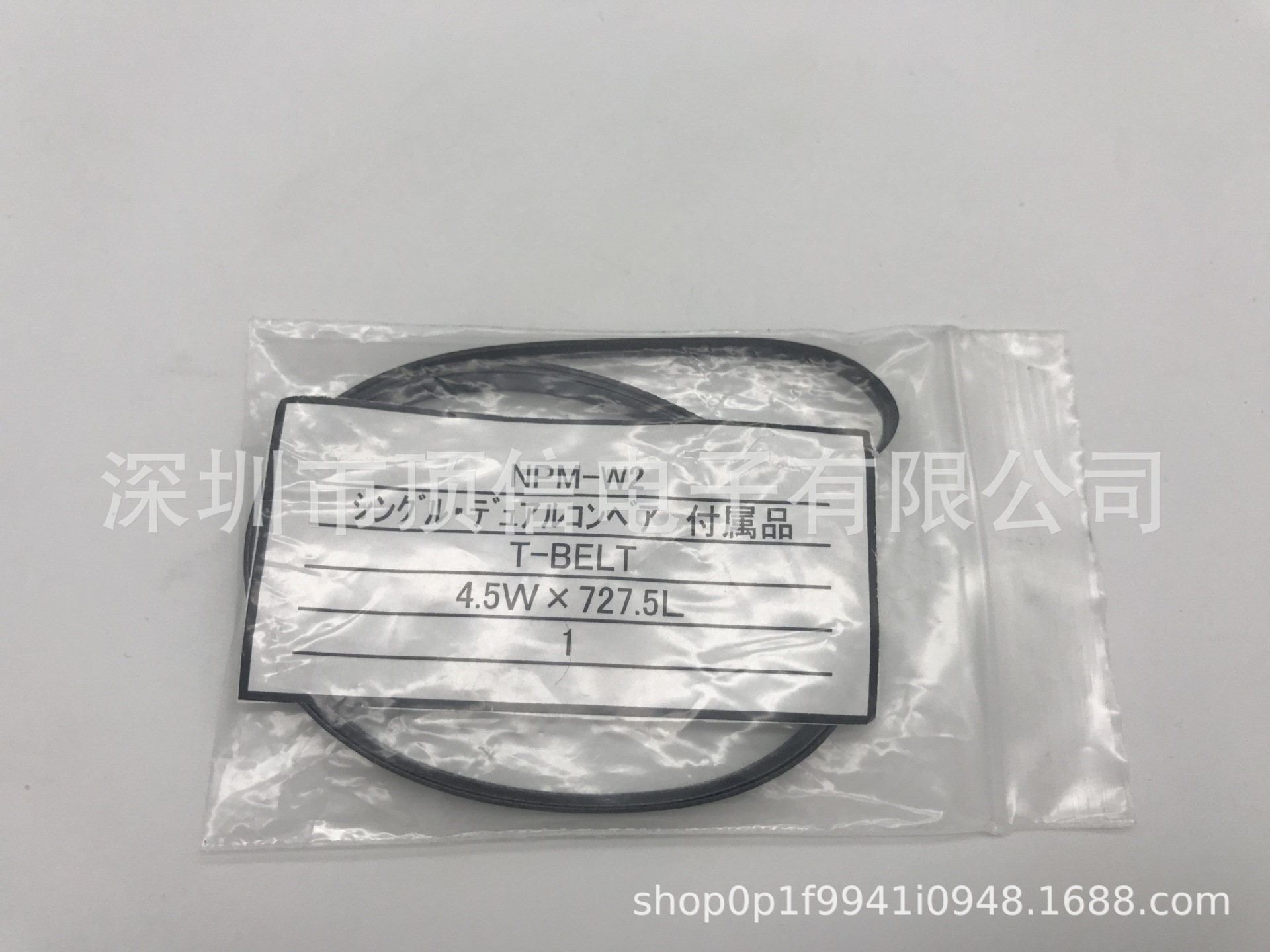 NPM皮带N510060980AA MTNK002611AA