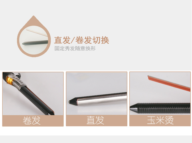 3018点棒_04.jpg