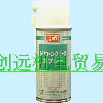 优势供应日本FCJ润滑油 FC-26；180ML
