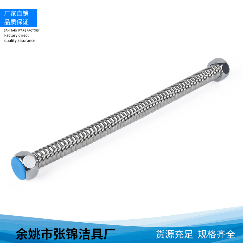 201不锈钢金属软管6分波纹管热水器进出水管下水管花洒热水器专用