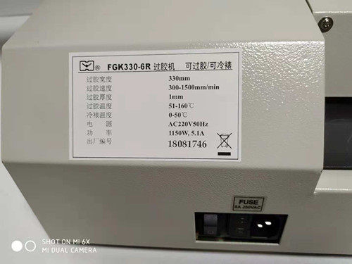 �廷FGK330-6R���µ����ܷ��/��������ӹ����ܻ�/����ʽ������