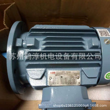 ABB防爆电机 M2JA隔爆型防爆电机原装正品M2JAX160M4A-11KW