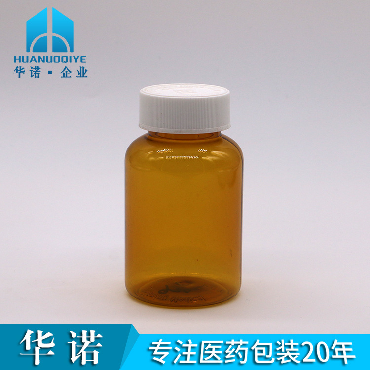 瓶盖瓶身定制logo 180毫升 PET 琥珀色 配压旋盖 食品级塑料瓶子