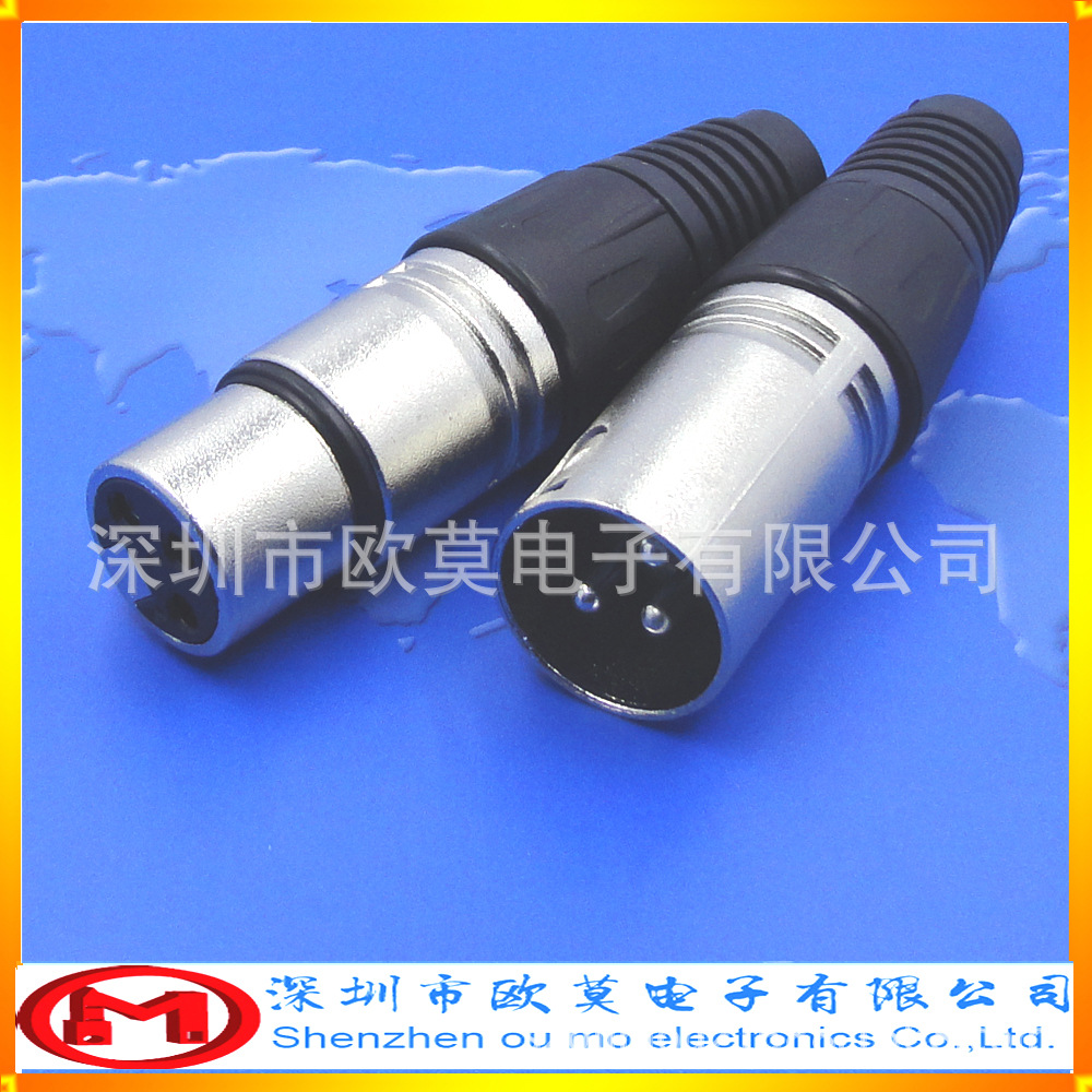 舞台麦克风专用公/母卡侬插头 音响话筒XLR插头 卡龙连接头