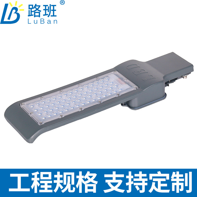 厂家直销led路灯30w100w120w150W道路路灯新农村建设防水高亮路灯