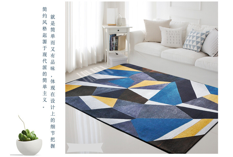 北欧简约现代客厅大地毯详情_06.jpg