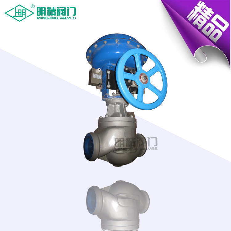 焊接CV3000笼式单座调节阀 气动笼式单座调节阀 焊接调节阀