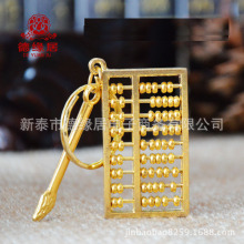 德缘居小算盘钥匙扣合金铜精打细算装饰品礼品钥匙环大量批发