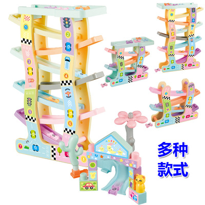 【多种款式】爆款儿童益智趣味滑翔车 7层轨道停车场塑料儿童玩具