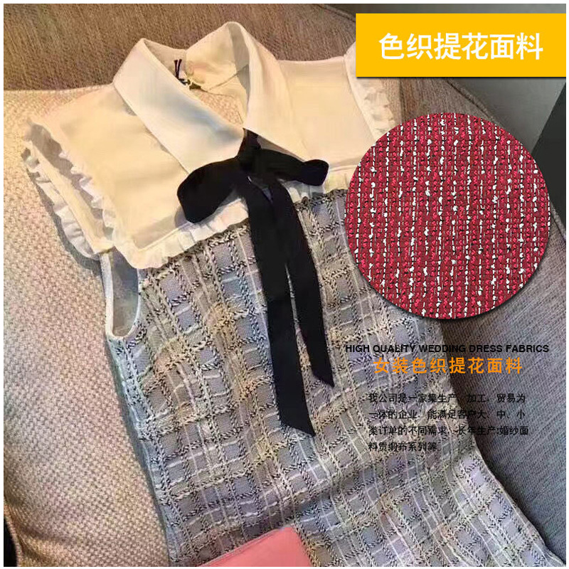 厂商批发现货 优质色织提花布料 全涤提花布