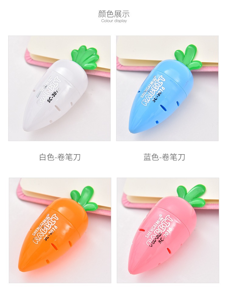 10g Weight Plastic Material Creative Stationery Cartoon Simple Small Fresh Carrot Pencil Sharpener 3