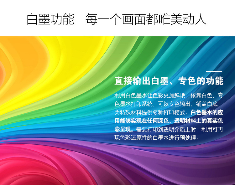 白墨