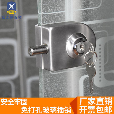 Stainless steel Pin Single door Manufactor wholesale Shower Room TOILET Glass Lock Ground insertion Open hole Glass door Locked