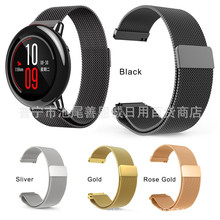 适用于华米 AMAZFIT 米兰尼斯网带金属钢带22mm 适用三星S3Sport