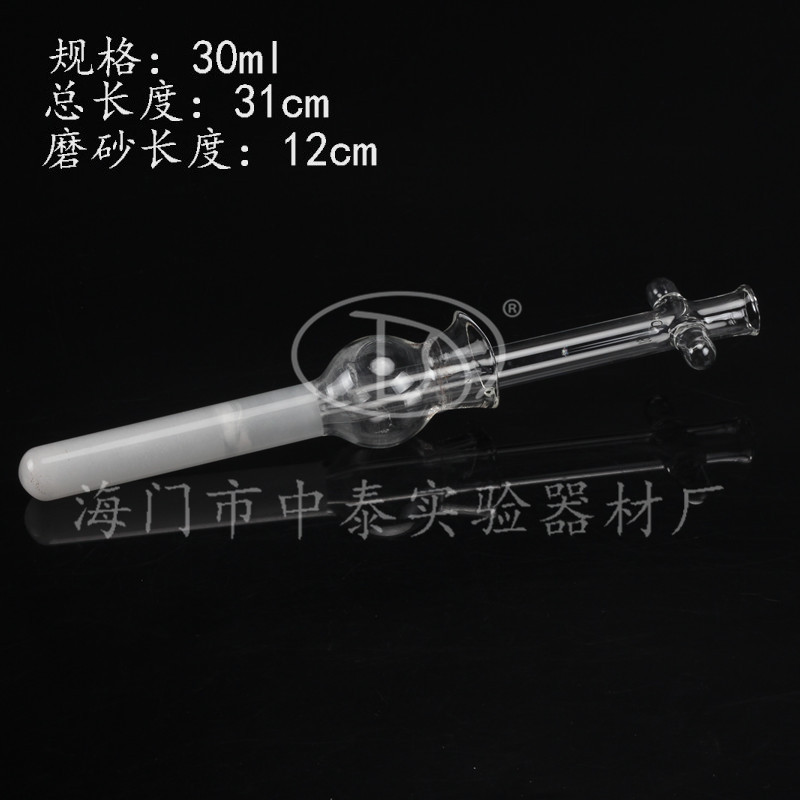 玻璃匀浆器 30ml 组织研磨器 规格齐全 可开票