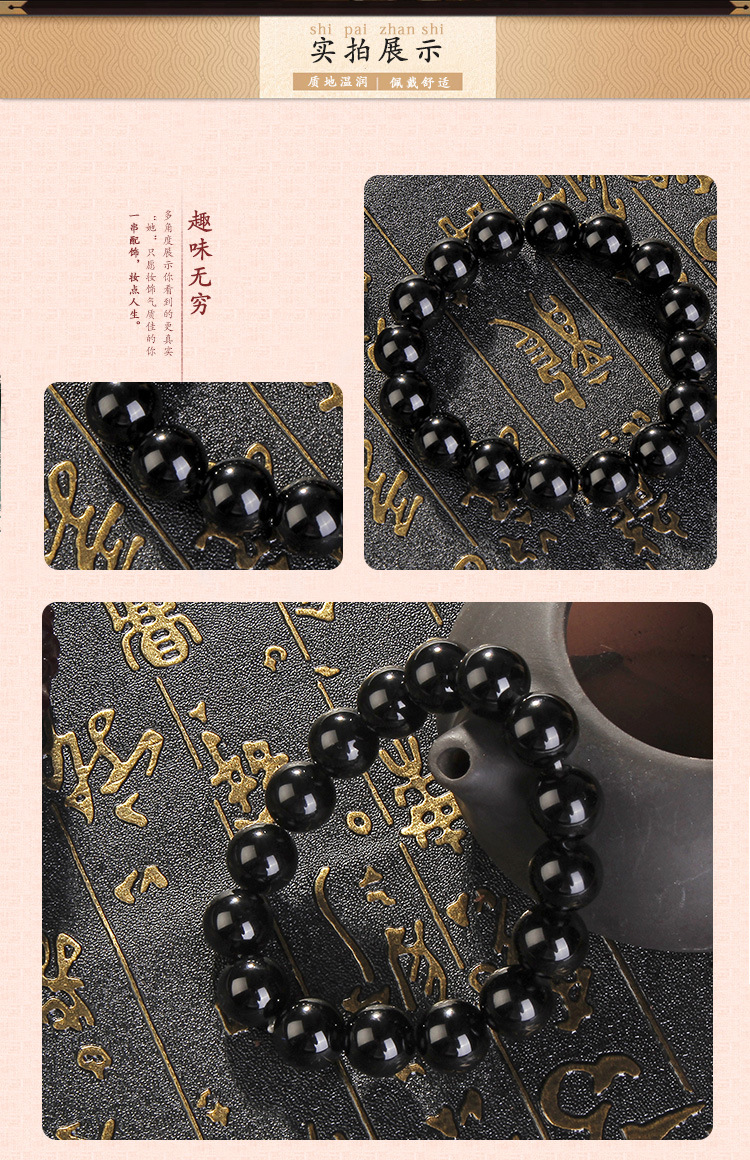 Factory direct sales of retro natural obsidian bracelets, 10*12MM natural black crystal men's and women's bracelets wholesale detail image 4