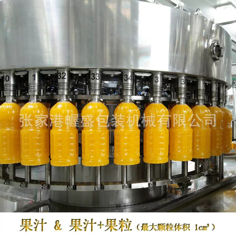 经销批发 促销全自动果肉饮料灌装机以及生产线
