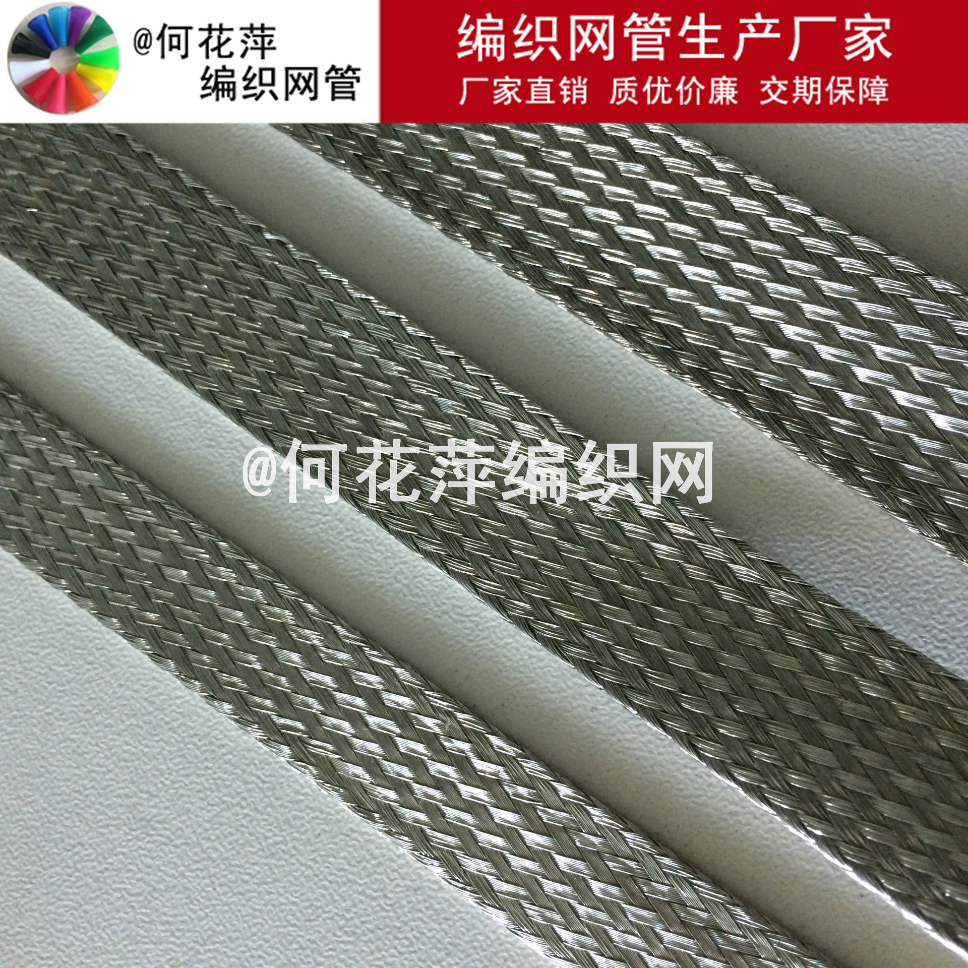 镀锡铜编织网管 导电网 屏幕接地线编织网 箔铜编织网 金属丝网