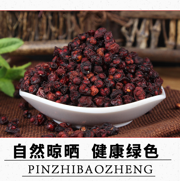 Wu Wei Zi (Schisandra chinensis) — Dried Northern Schisandra Berry, Food-Herb for Tea & Soup key features