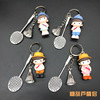 Cute doll for badminton, keychain, metal accessory, Birthday gift