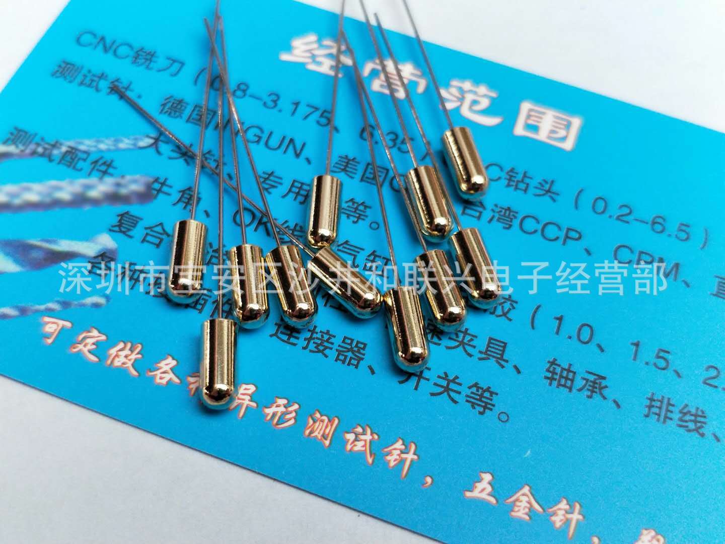 大头针 复合针3.5*39*0.5D头钢针 测试探针 复合钢针