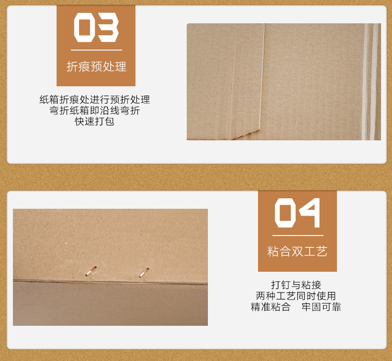 瓦楞纸箱_05.jpg