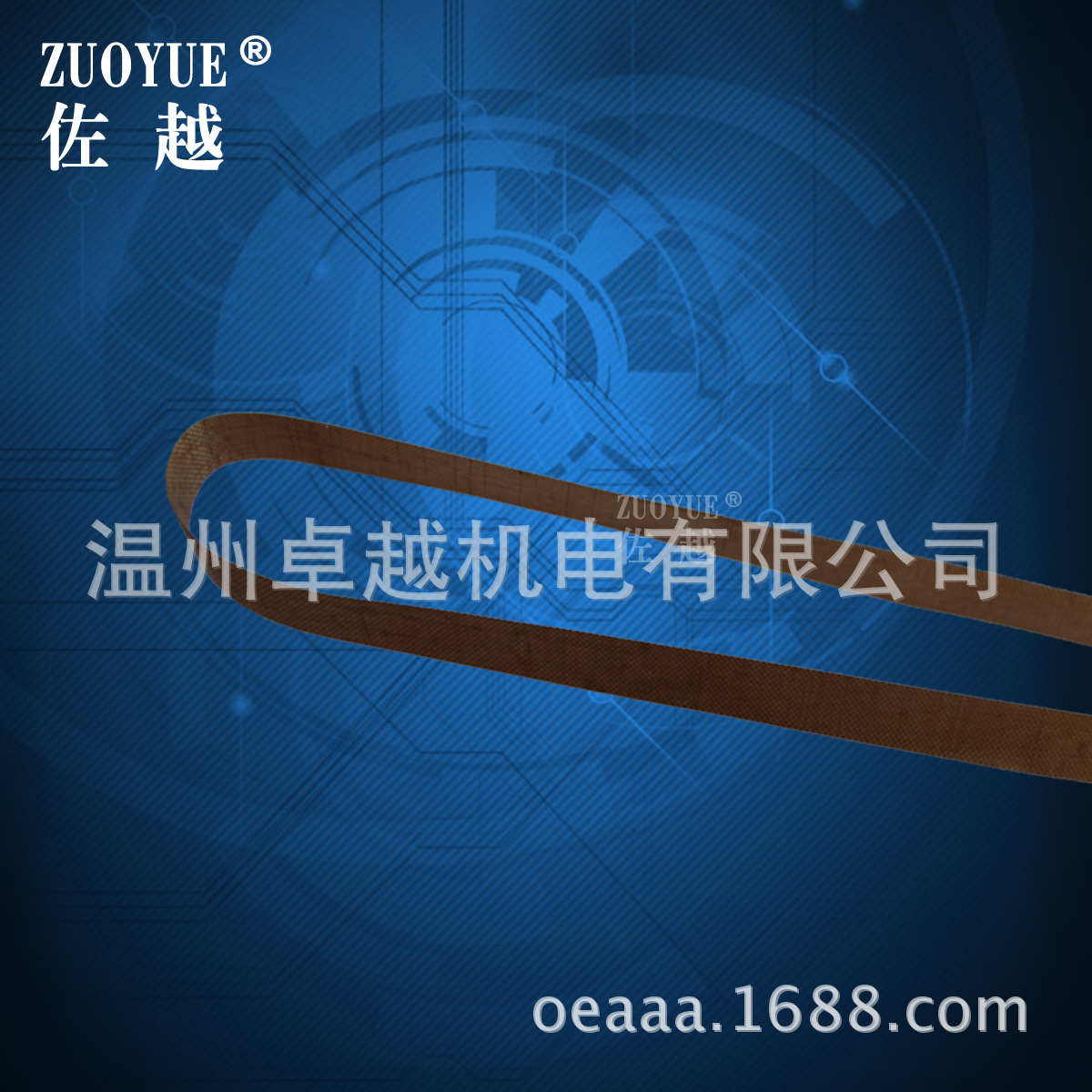 770���Զ���Ĥ������ڻ���ڴ� �޽ӷ�������PTFE��ά���η�ڴ�