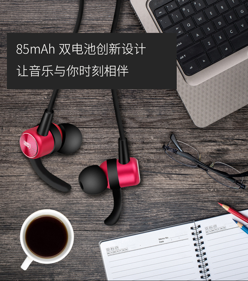 礼品无线蓝牙耳机磁吸运动音乐入耳式重低音手机通用|ru