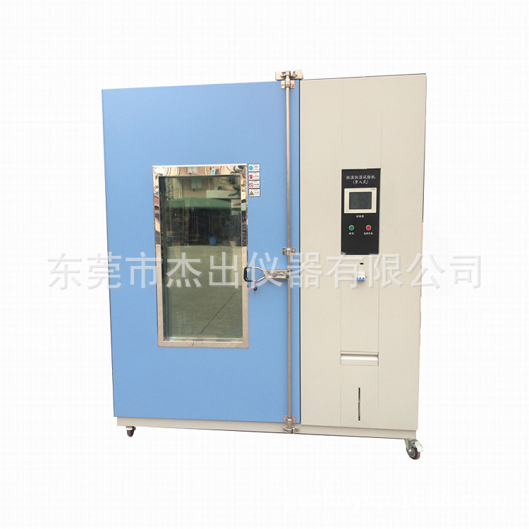 河北鞋底鞋面低温耐折试验箱 非标低温弯曲试验机