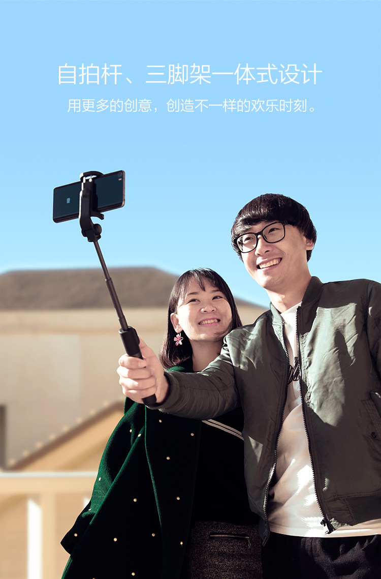 Bâton selfie - Ref 3386546 Image 7