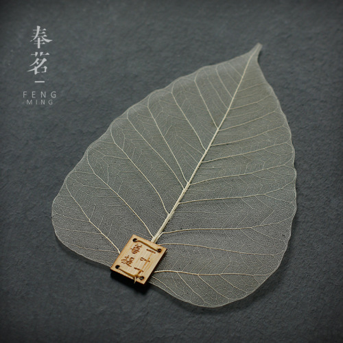 Bodhi leaf tea drain Zen natural leaf filter tea filter tea ceremony accessories filter bookmark