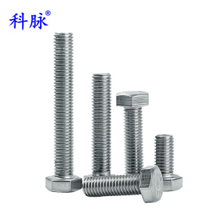 KeMai 304 Stainless Steel External Hexagonal Screws External Hexagonal Bolts Screws External Hexagonal Screws M4M5M6M8