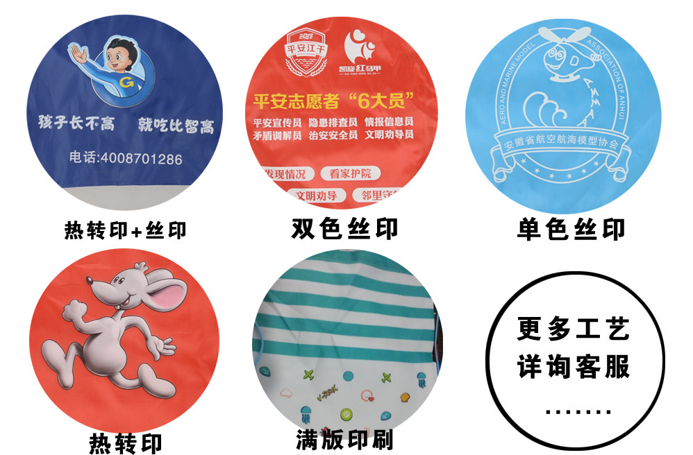 8619046353_1355386068