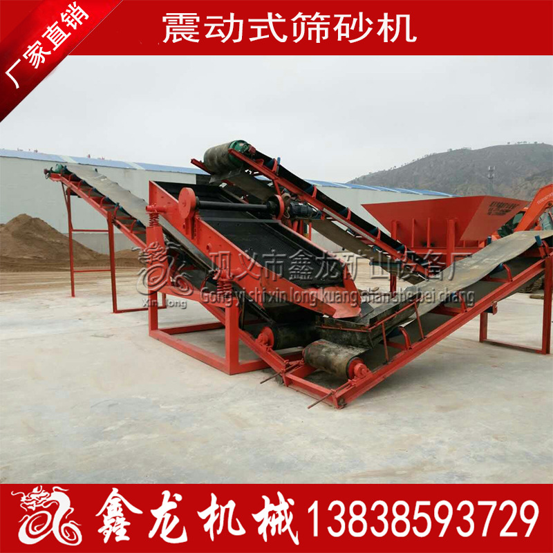 厂家常年供应 电动小型筛沙机 震动式筛沙机批发价 物美价廉|ru