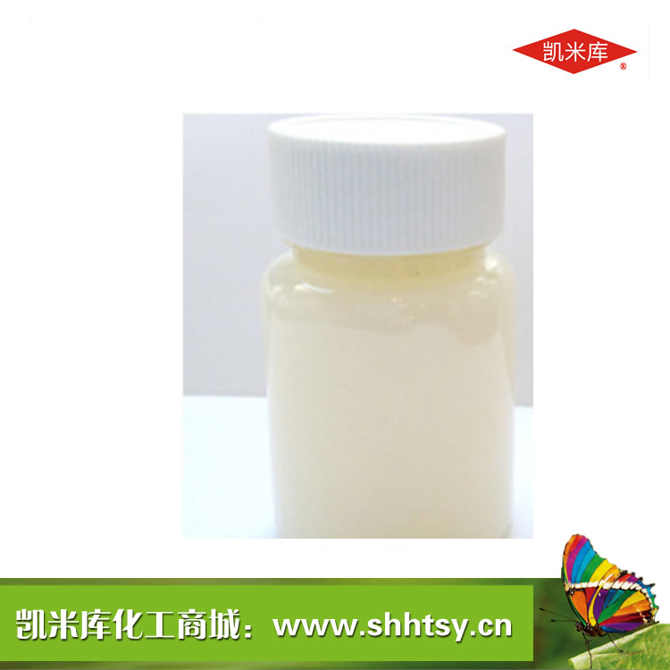 681F消泡剂 |水性消泡剂| 有机硅消泡剂 /超级消泡王高效耐高温