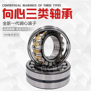 现货供应 双列调心滚子轴承23040风机振动筛轴承 减速机轴承