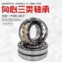 双列调心减速机振动筛轴承