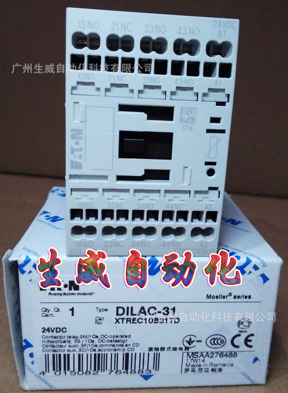 EATON MOELLER接触器式继电器DILAC-31(24VDC) 正品现货,3开1闭