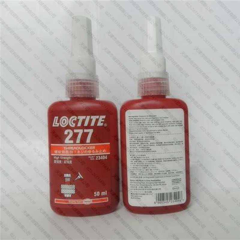 乐泰277螺纹锁固剂 LOCTITE277高强度耐化学介质防锈密封胶水