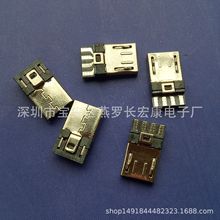 A�� MICRO 5P���^USB ����AB TYPE����ʽ ǰ����� 4-5��·