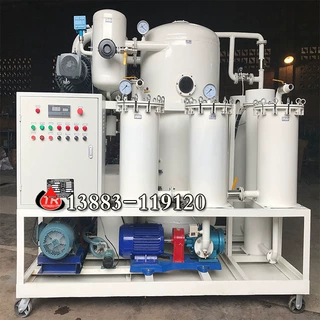 重庆通瑞过滤设备制造有限公司-变压器油滤油机