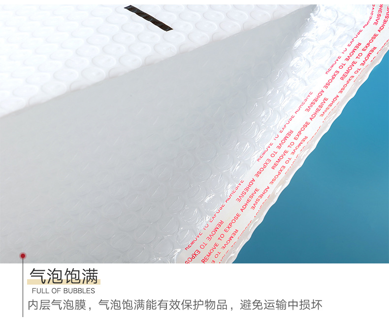 福建自封气泡袋厂家