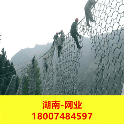 厂家现货批发主动防护网sns山体防落石网柔性边坡拦石网S|ru