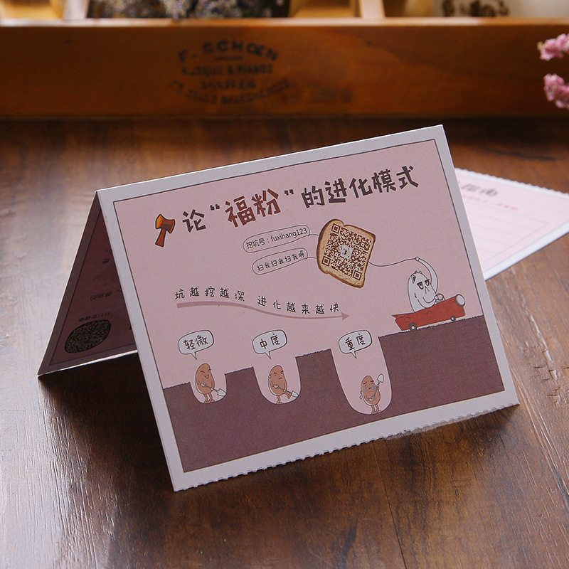 有礼清新简约网店评价卡感谢信卡片设计来图定制售后卡售后保障卡|ms