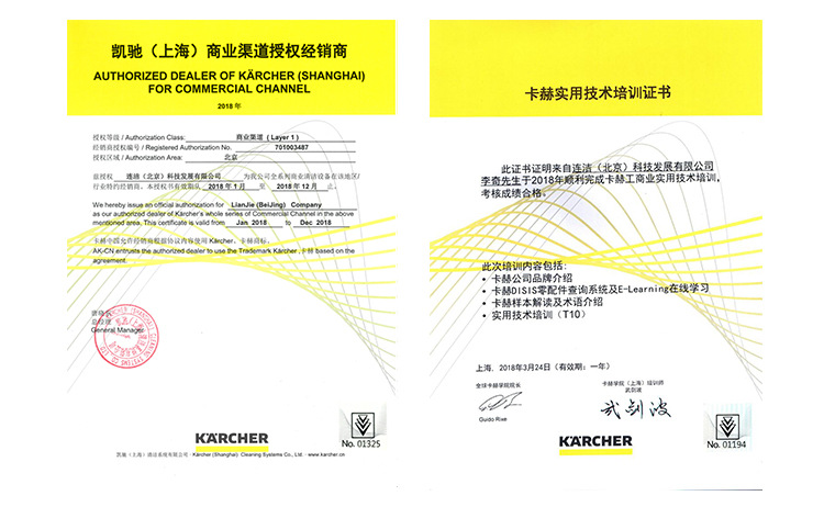 详情授权加售后