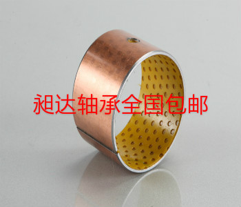 路面机械扫雪车滑动部位上用自润滑轴承SF-235*30*25