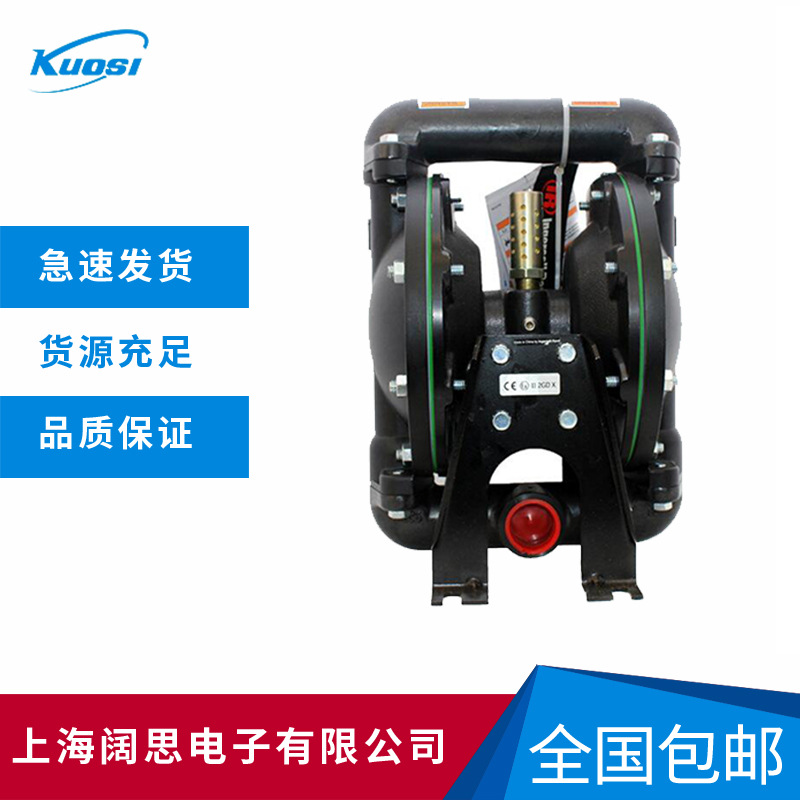 英格索兰2寸金属泵ARO防气动隔膜泵666270-EEB-C污水泵隔膜泵