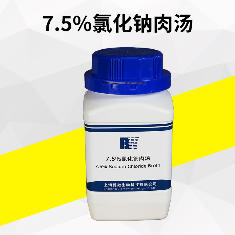  7.5%氯化钠肉汤培养基 金黄色葡萄球菌的增菌培养 250g