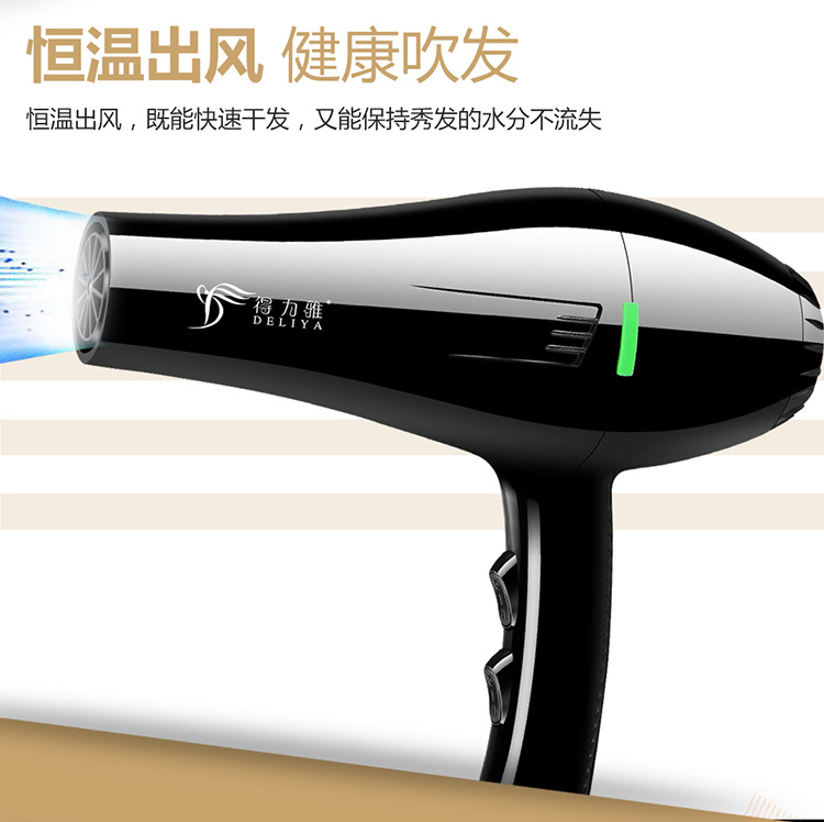 得力雅8035详情 副本